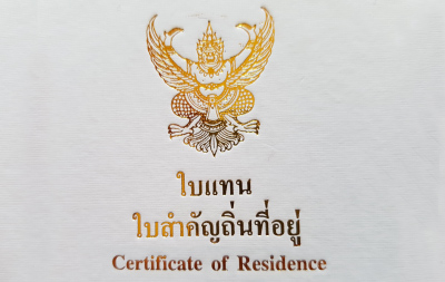 Thai Permanent Residence Visa